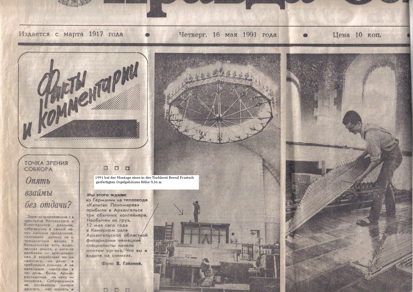 Bericht über die neue Orgel in der örtlichen Prawda, Titelseite.